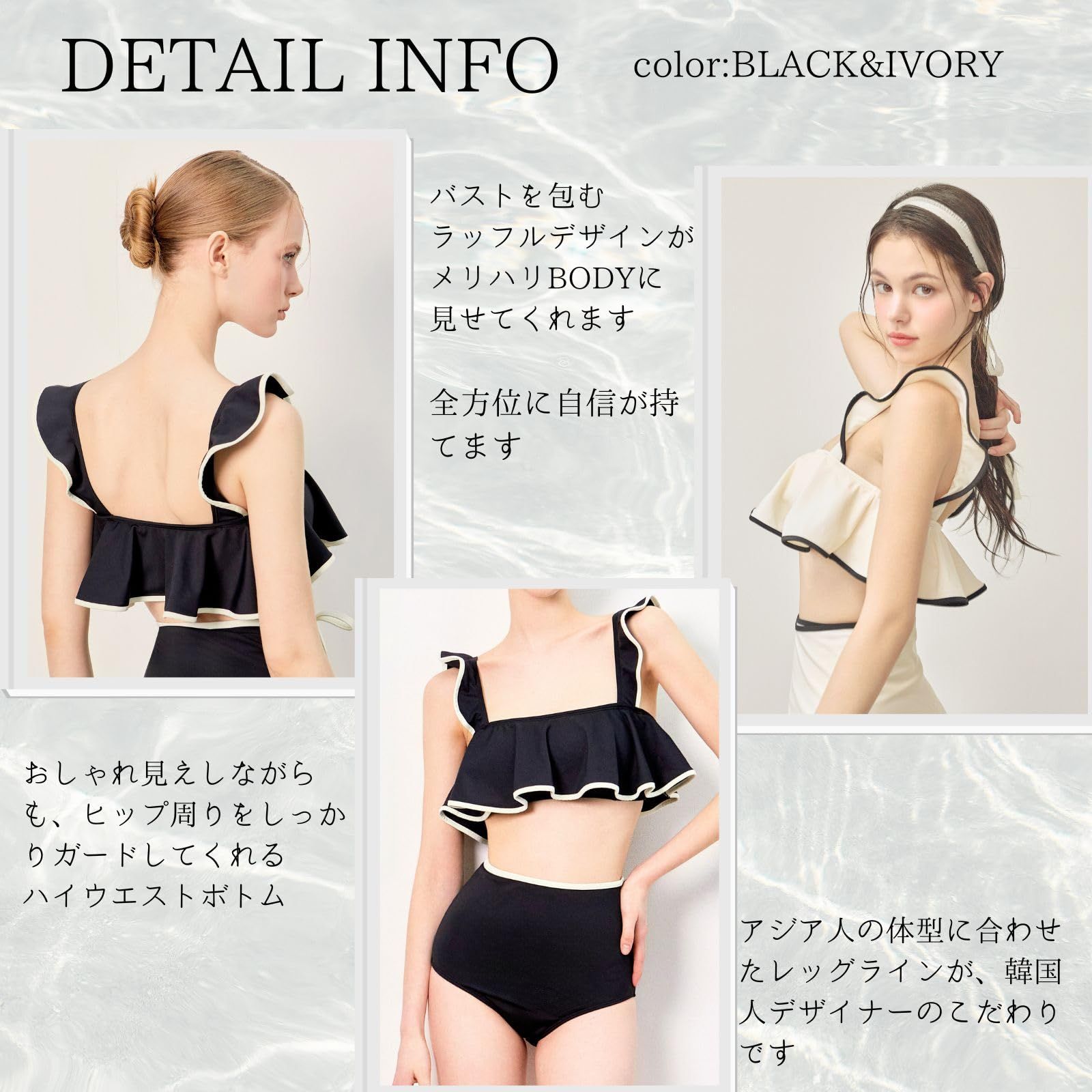 ビキニベンダー　水着　ハイウエスト　アイボリー Vikini Vender】ロマンラッフルハイウエストビキニ IVORY