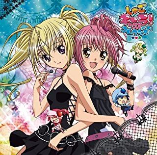 しゅごキャラ キャラクターソングコレクション1〜3 セット CD