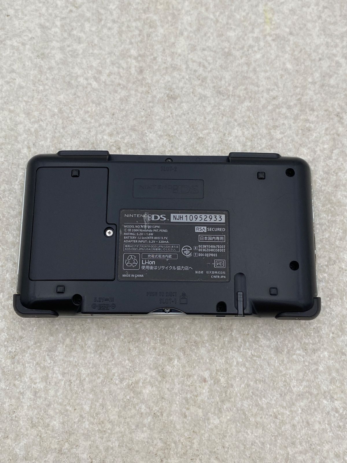 ニンテンドー DS 初代 シルバー 本体 - メルカリ