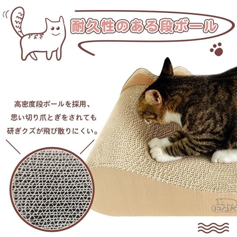 猫つめとぎ 爪とぎ 段ボール RAKU 猫つめとぎソファー 猫ベッド 高密度 ソファ型 猫耳デザイン 優れた耐久性 曲線設計 角丸加工 日本語取説明書付