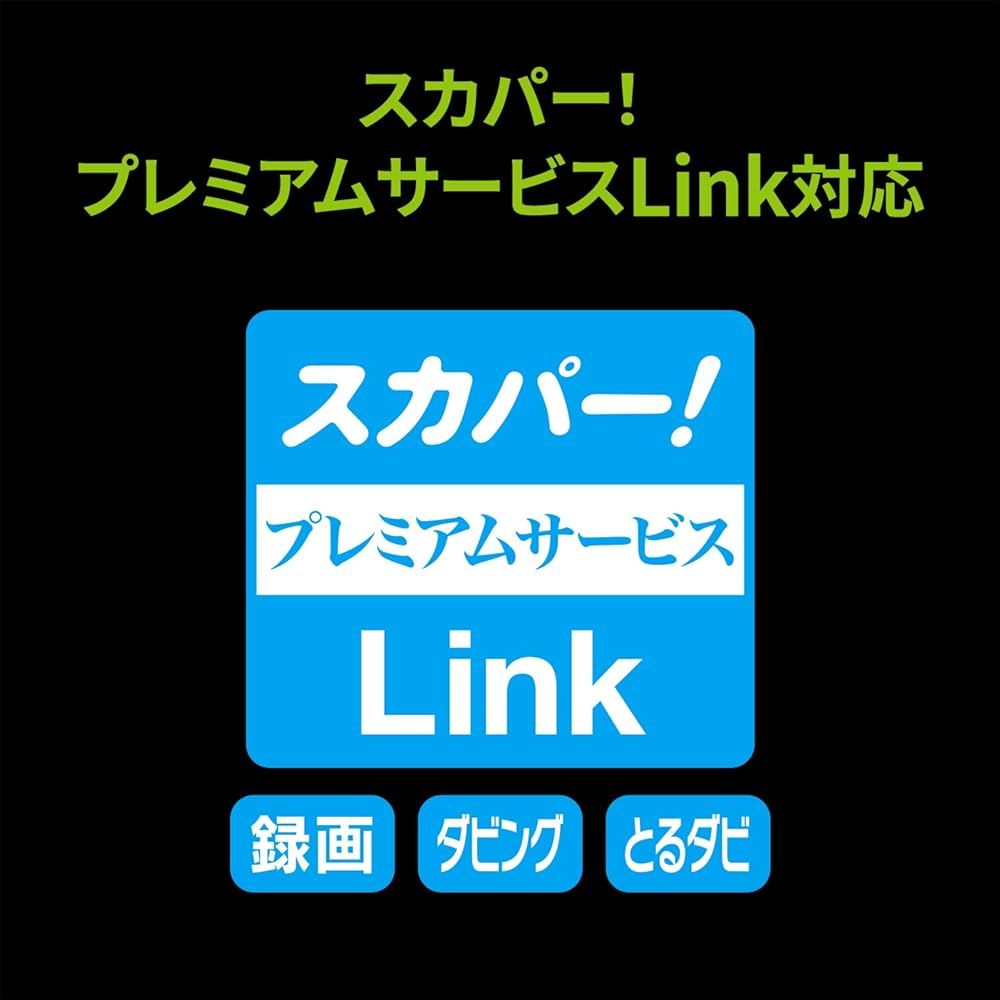 RECBOX テレビ録画