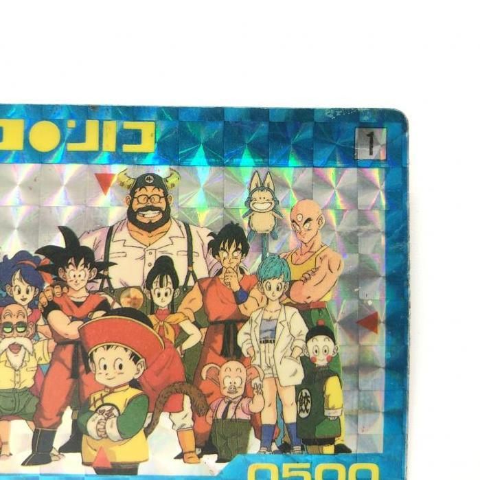 ドラゴンボールＰＰカード