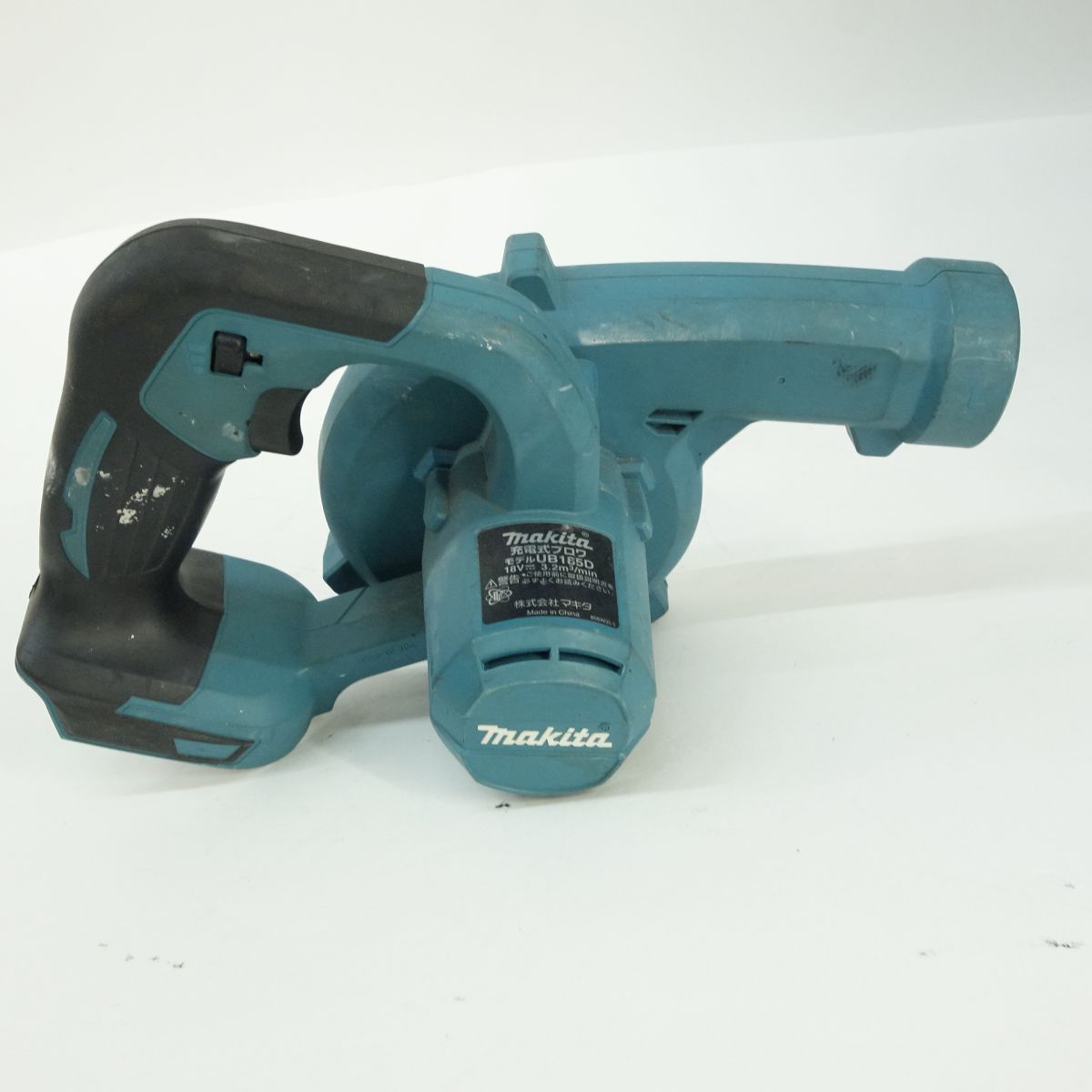 マキタ makita UB185D 充電式ブロワ【野田愛宕店】【店頭取引限定