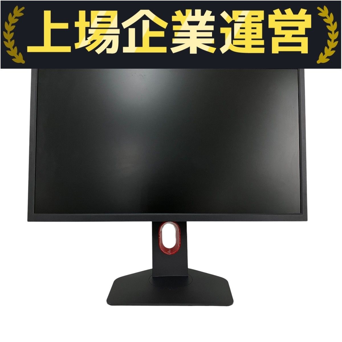 XL2546k 中古 ZOWIE XL2546K 中古 34,000円 | ネット最安値の価格比較