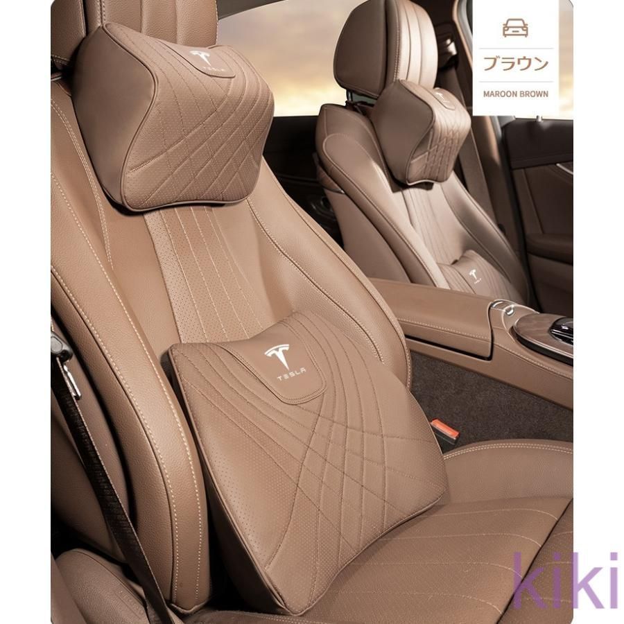 新品未使用テスラ TESLAブラウンネックパッド 腰クッション 車用 背もたれクッション ネックピロー ヘッドレスト ナッパレザー 低反