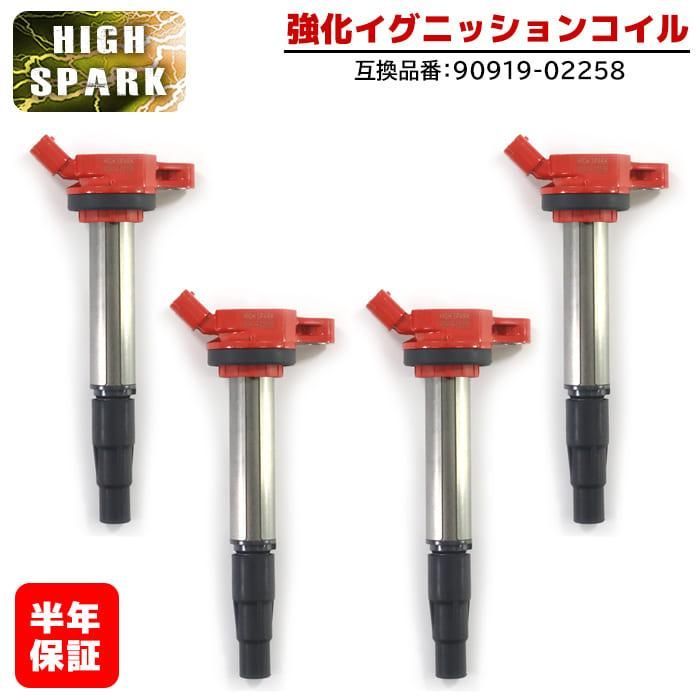 レクサス CT200 ZWA10 強化イグニッションコイル 4本 半年保証