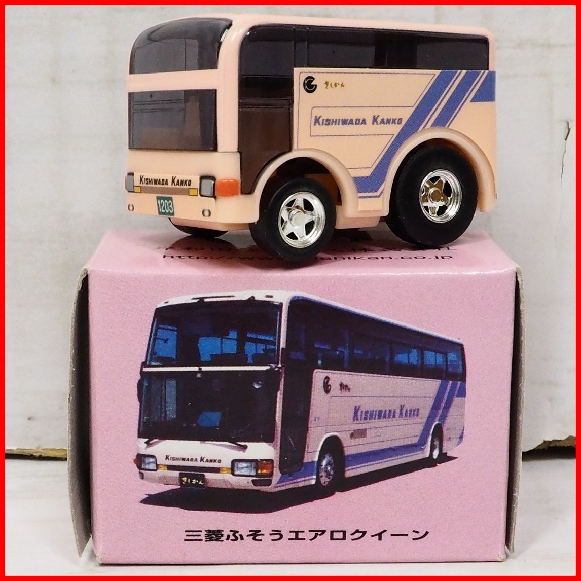 地方限定チョロQ【きしかん岸和田観光バス三菱ふそうFUSOエアロ