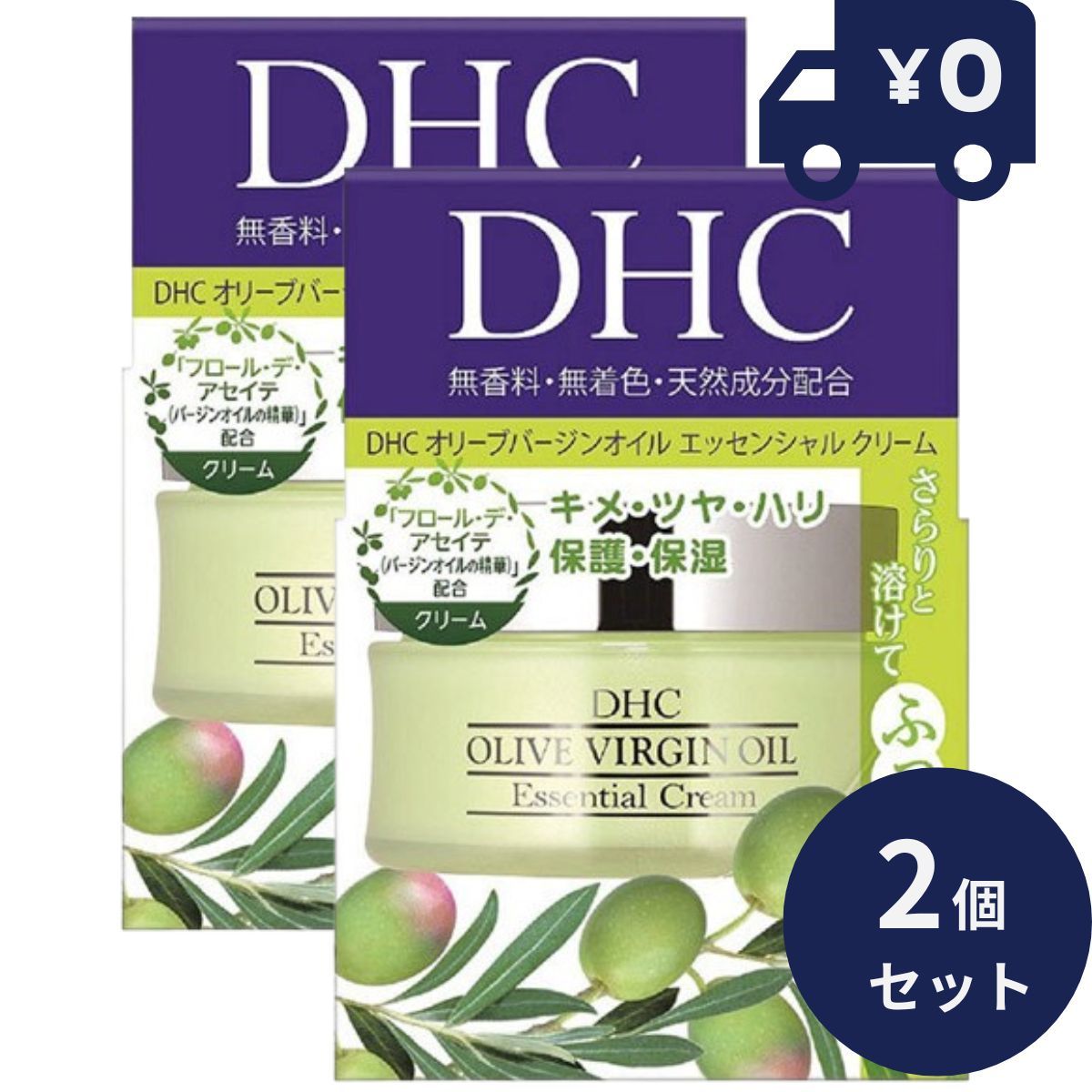 DHC オリーブバージンオイル エッセンシャルクリーム SS 32g 2個セット 