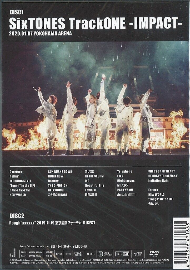 SixTONES DVD通常盤 TrackONE-IMPACT- - メルカリ