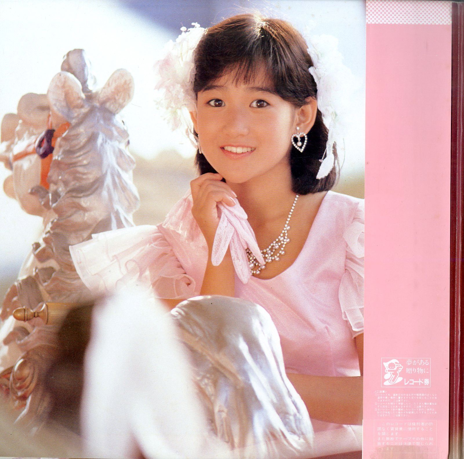 【２枚セット】岡田有希子『タワーレコード』『シンデレラ』販促ポスター　B2サイズ 2枚セット】岡田有希子『タワーレコード』『シンデレラ』販促