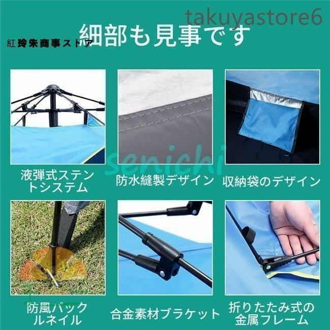 テントワンタッチテントUVカット2人3人4人用軽量フルクローズ簡易テントドーム日よけ紫外線防止