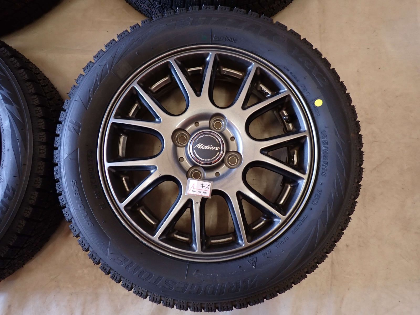 ブリザック VRX2