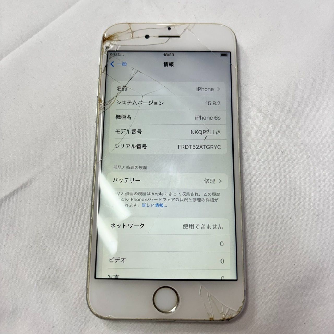 Apple iPhone6s plus シルバージャンク APPLE(SOFTBANK)|IPHONE 6S PLUS|HARDOFFオフモール（オフモ