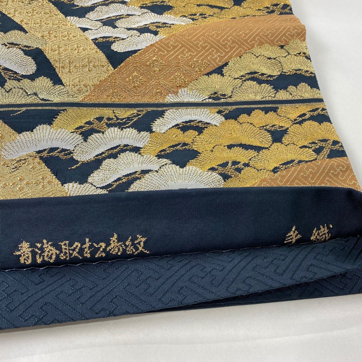 最適な材料 袋帯 美品 【中古】 正絹 六通 クリーム 箔 金糸 青海取松寿紋 河村織物 落款 逸品 仕立て上がり - kintarogroup.com