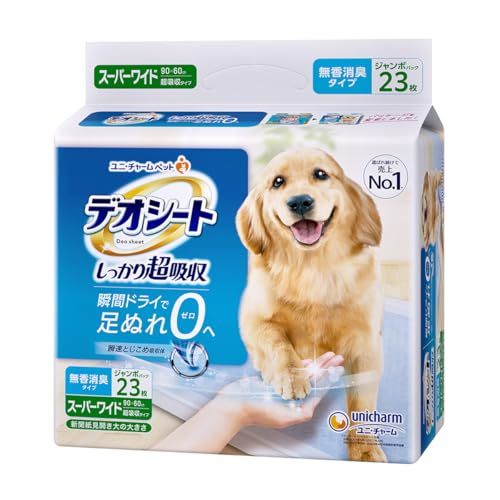 ケース販売 デオシートしっかり超吸収無香消臭タイプ スーパーワイド 23枚×4袋