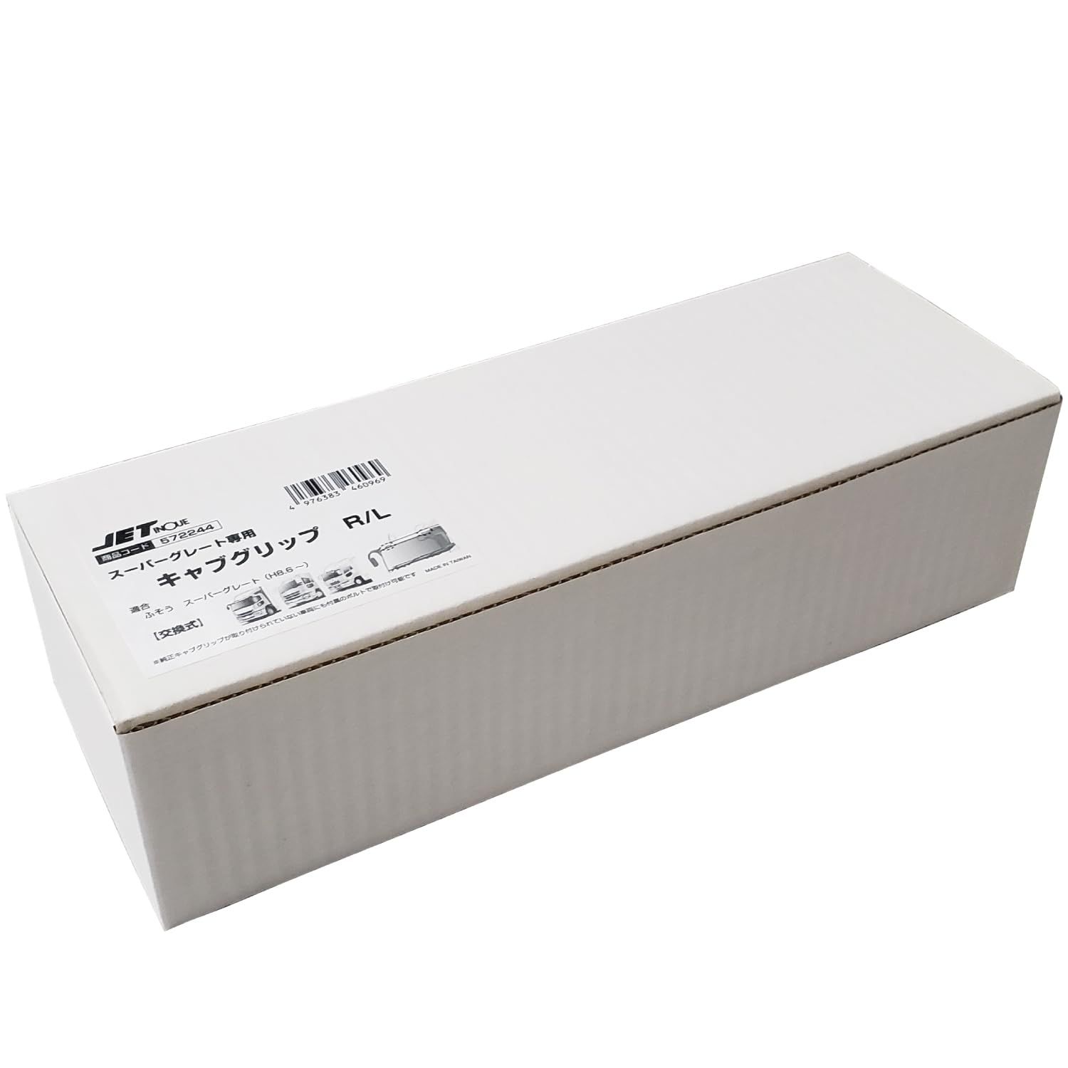 文房具・事務用品 新品 ジェットイノウエ(Jet Inoue) キャブ