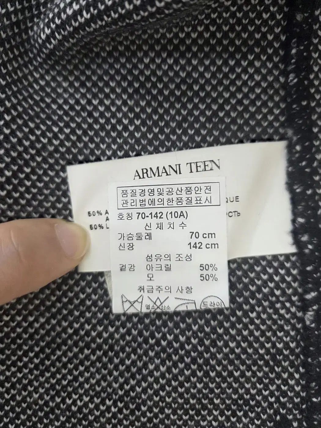 ニット素材 ジャケット