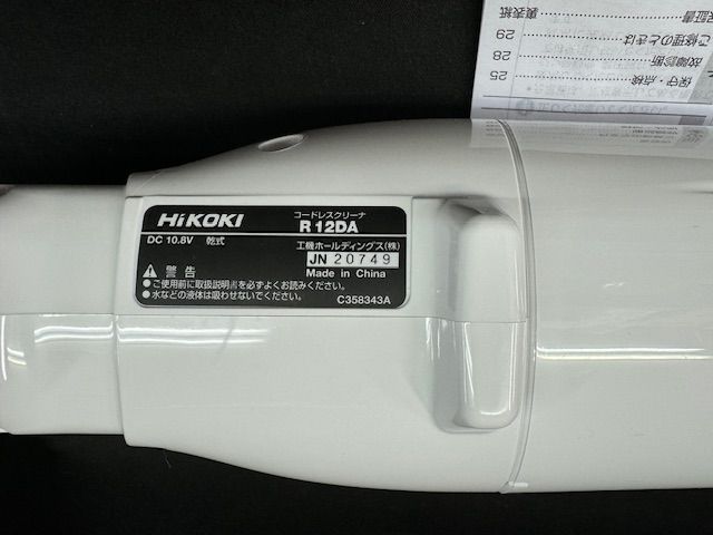 HiKOKI　充電式　10.8Vコードレースクリーナ　R12DA（乾式）吸込仕事率30W