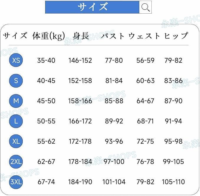 尻尾-ウィッグ付き コスプレ衣装
