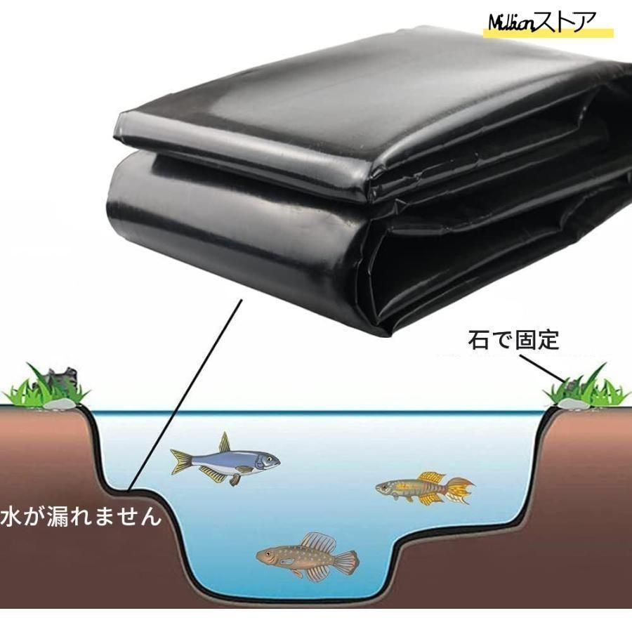 池用防水シート 0.5mm プールライナー 人工池 防水シート 防雨 UV対策 フィルム 屋根 漏れ防止 ビオトープ HDPE製 貯水池 優れた耐食性 2M 3M