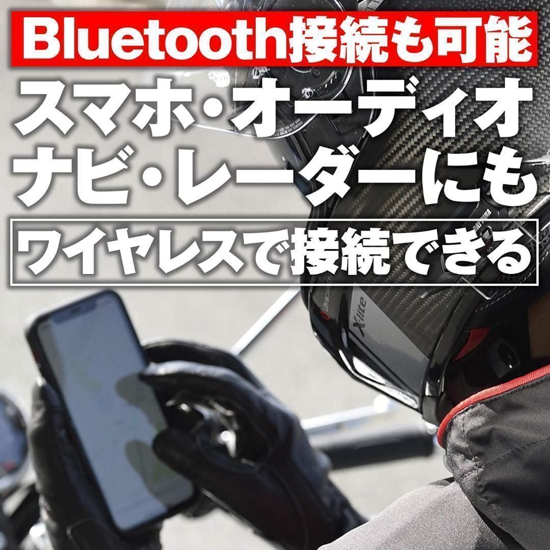 デイトナ（14982）インカム Bluetooth DT-KIKUDAKE【新品・未開封】