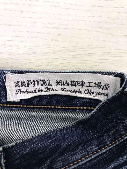 キャピタル KAPITAL 岡山御津工場産 フレアジーンズ デニムわたり幅28