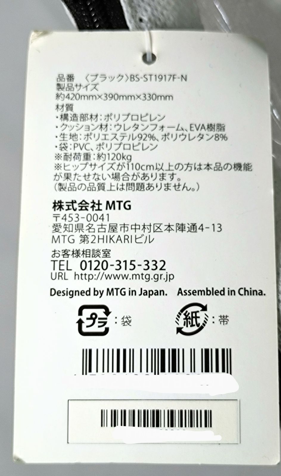 スタイル