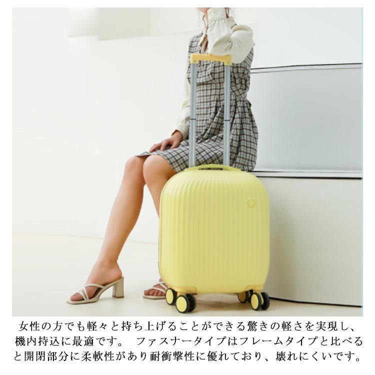 新作！スーツケース 機内持ち込み ssサイズ キャリーケース ハード