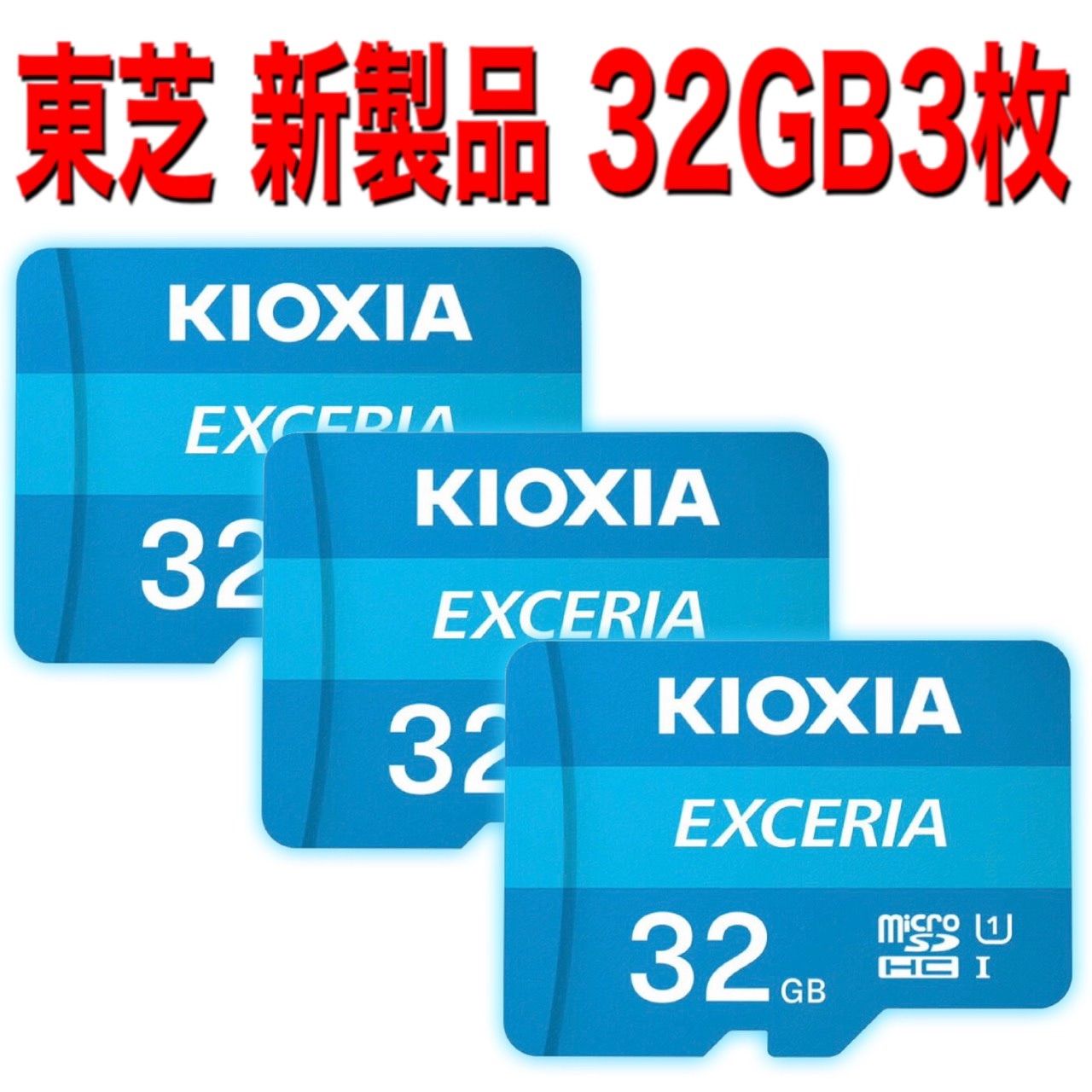 KIOXIA microSDXC SDHC UHS-1 メモリーカード 512GB R50 KMUB-A512G