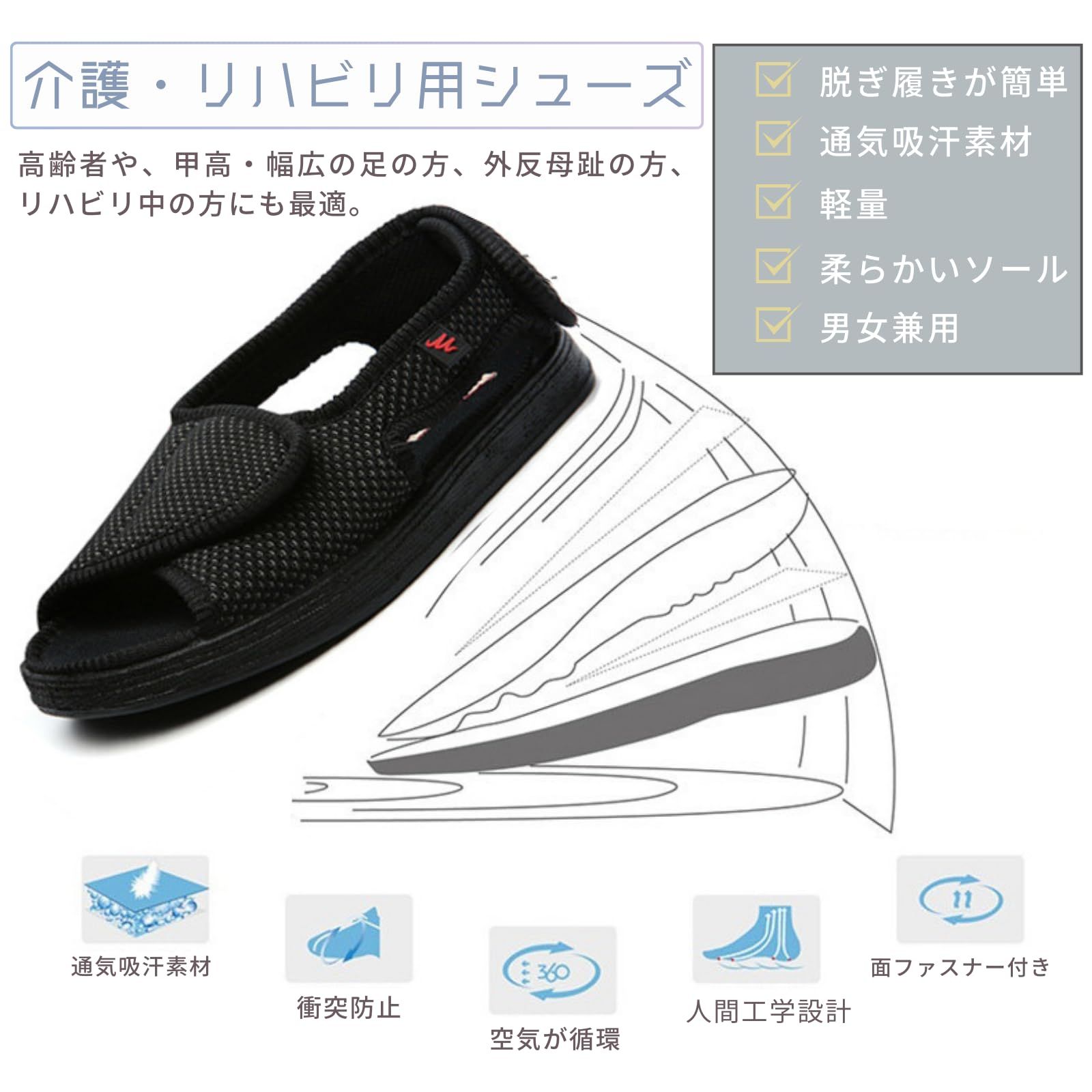 Quikaboo] 介護シューズ 注文 スニーカー シニア シューズ 介護