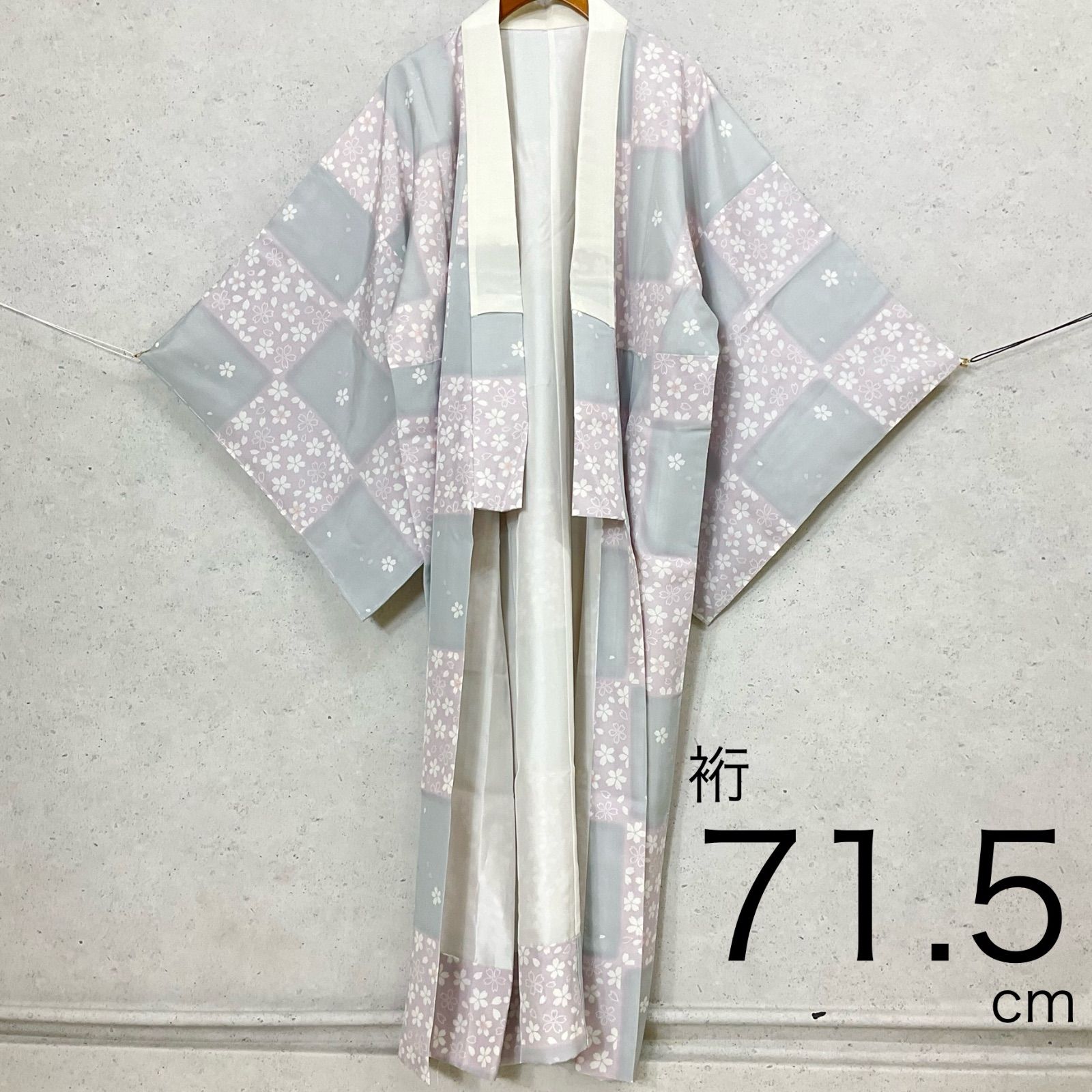 kimono+one◆未使用同然◆長襦袢◆仕付け糸付き◆袷◆白半衿付◆ガード加工◆しあわせガード加工済◆裄長◆桜◆市松模様◆パステルカラー◆グレー◆紫◆裄71.5肩丈132.5◆小紋紬附下訪問着留袖袷単衣夏着物◆K1138