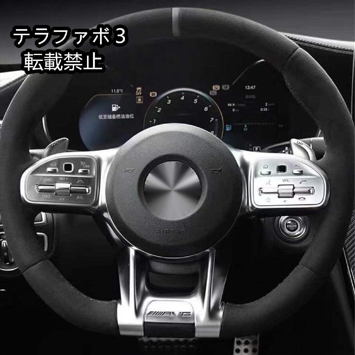 メルセデスベンツACE クラスCLA GLC GLA GLB 2019-2021に