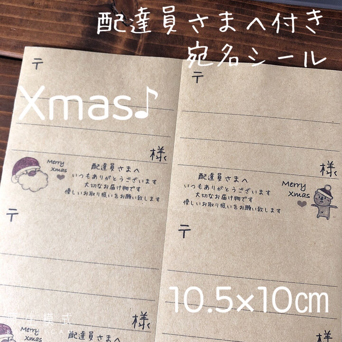 1664年杉田玄白旧所蔵冷泉為清古筆伊勢物語
