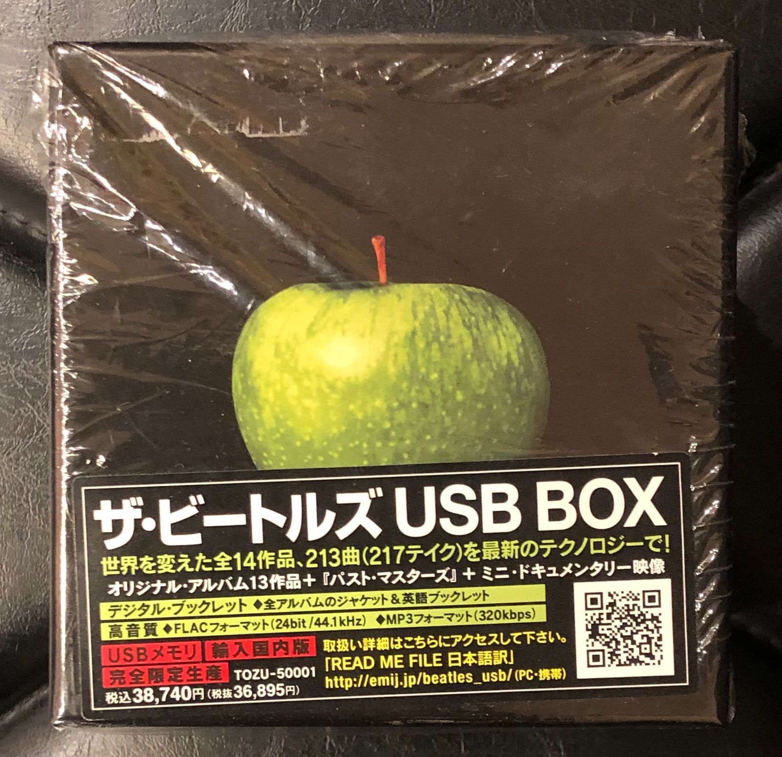 ザ・ビートルズBOX(限定生産品)(USBメモリ) 国内盤　未開封　缶バッジ付き 未開封 ザ・ビートルズBOX(限定生産品)(USBメモリ) 国内盤 缶