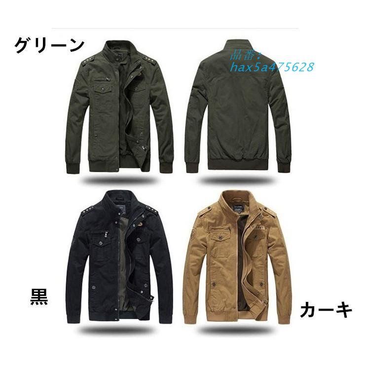 メンズカジュアル ミリタブルゾン ライダーズ メンズ 長袖 カーゴ フライト欧米風コート アメカジ お兄系 スタジャン秋冬 hax5a475628