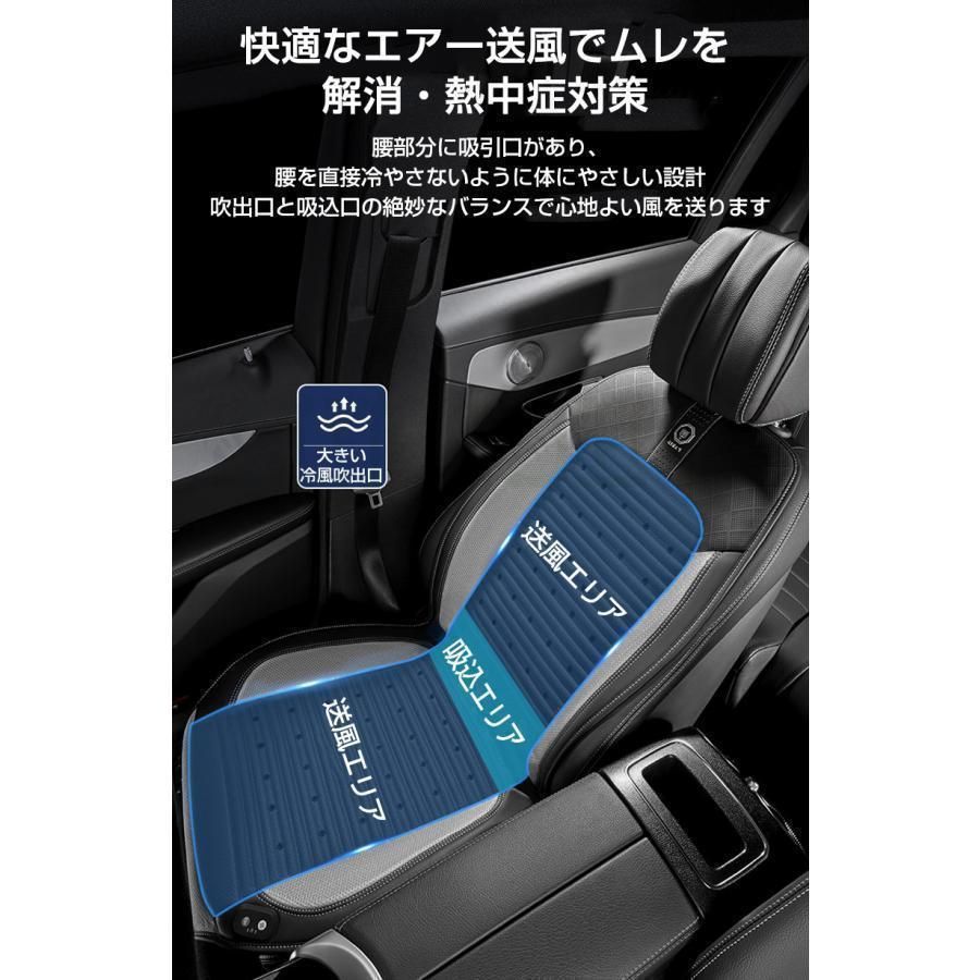 冷却 通気性