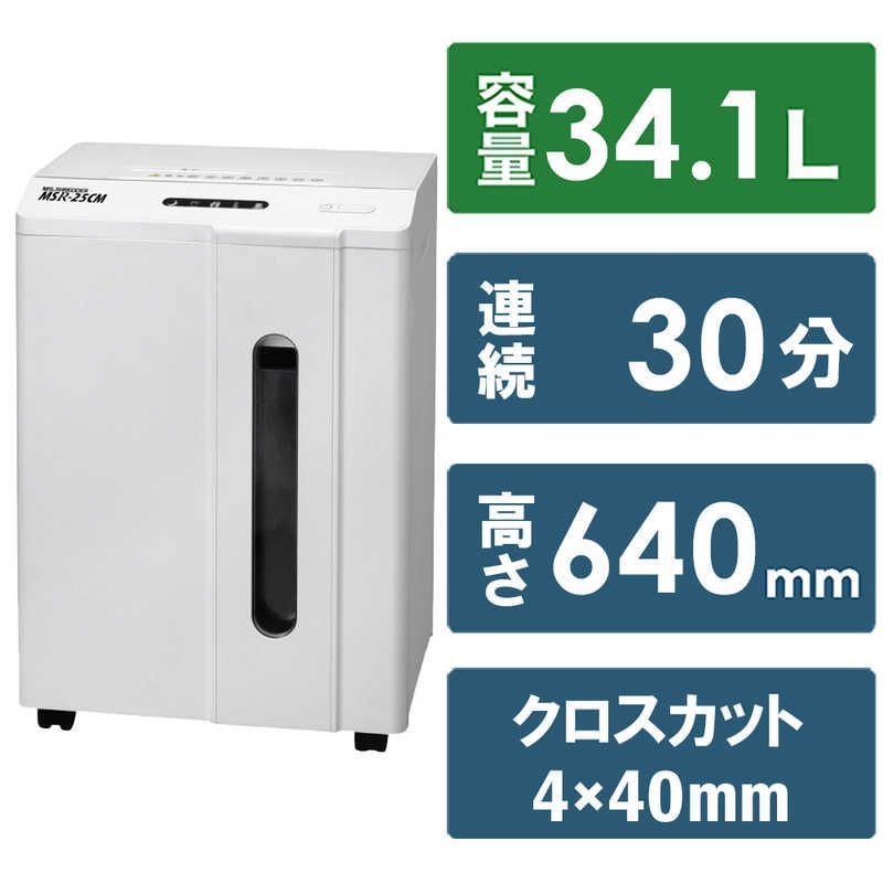 MSシュレッダー ＊メディア細断