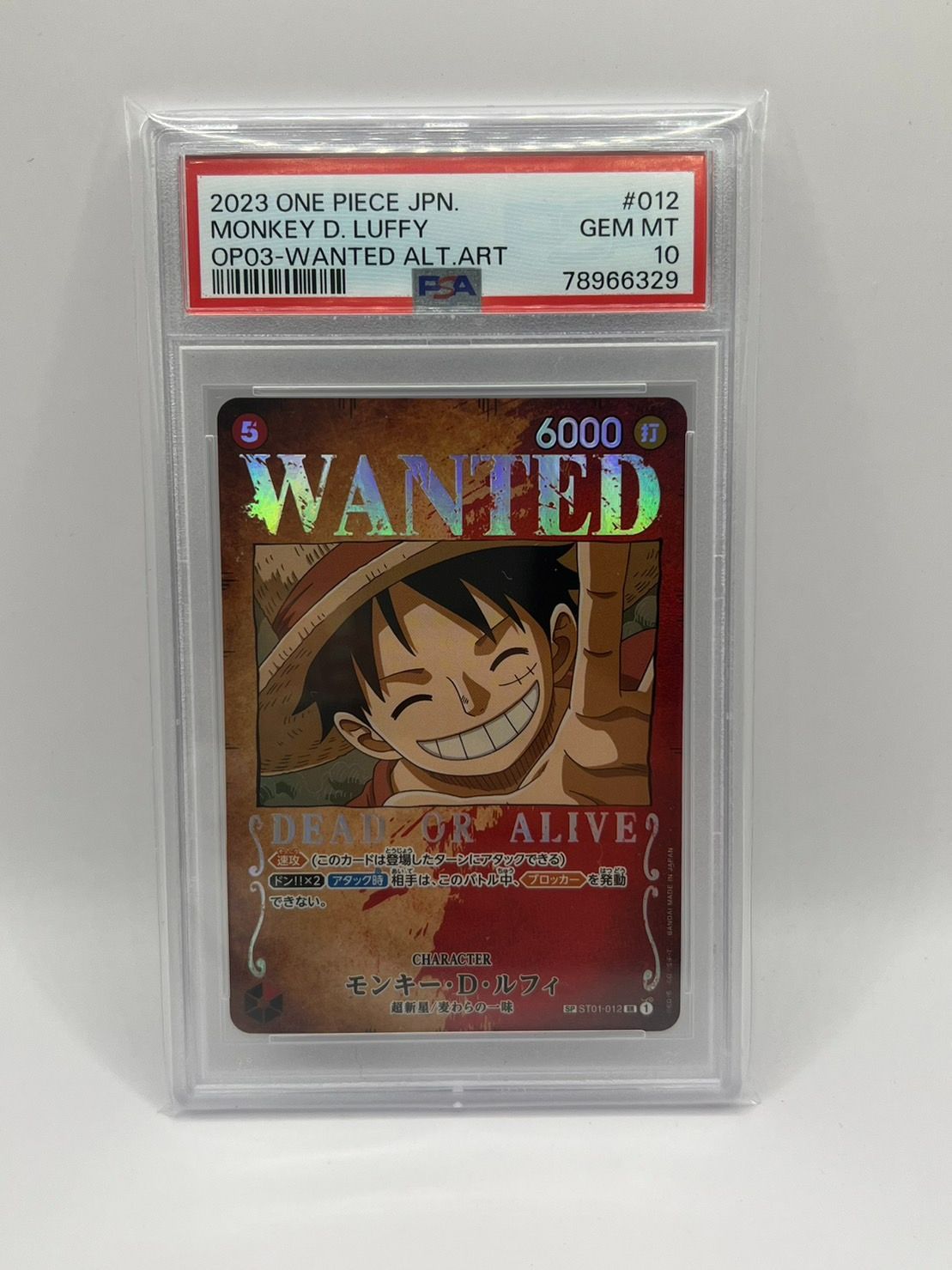 ルフィ 手配書　SR SP ST01-012　psa10 PSA10鑑定済み】【スペシャルカード】ST01-012 モンキー・D