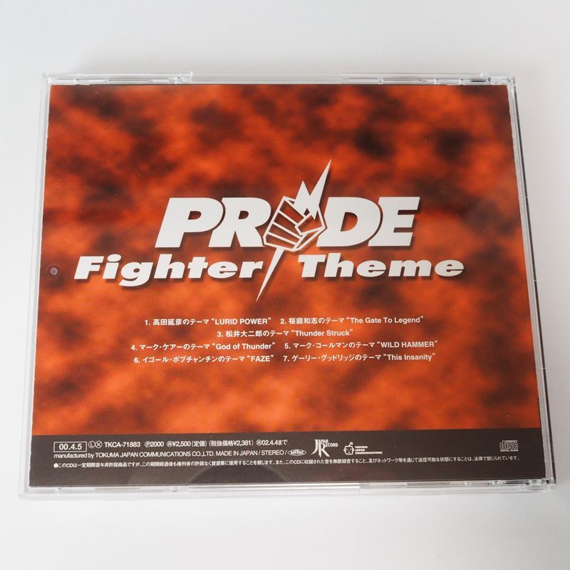 PRIDE～Fighter Theme 格闘技 プライド テーマソング CD TKCA-71883 