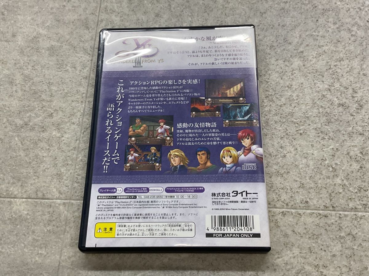 PlayStation 2/プレイステーション 2/プレステ 2/PS 2 Taito