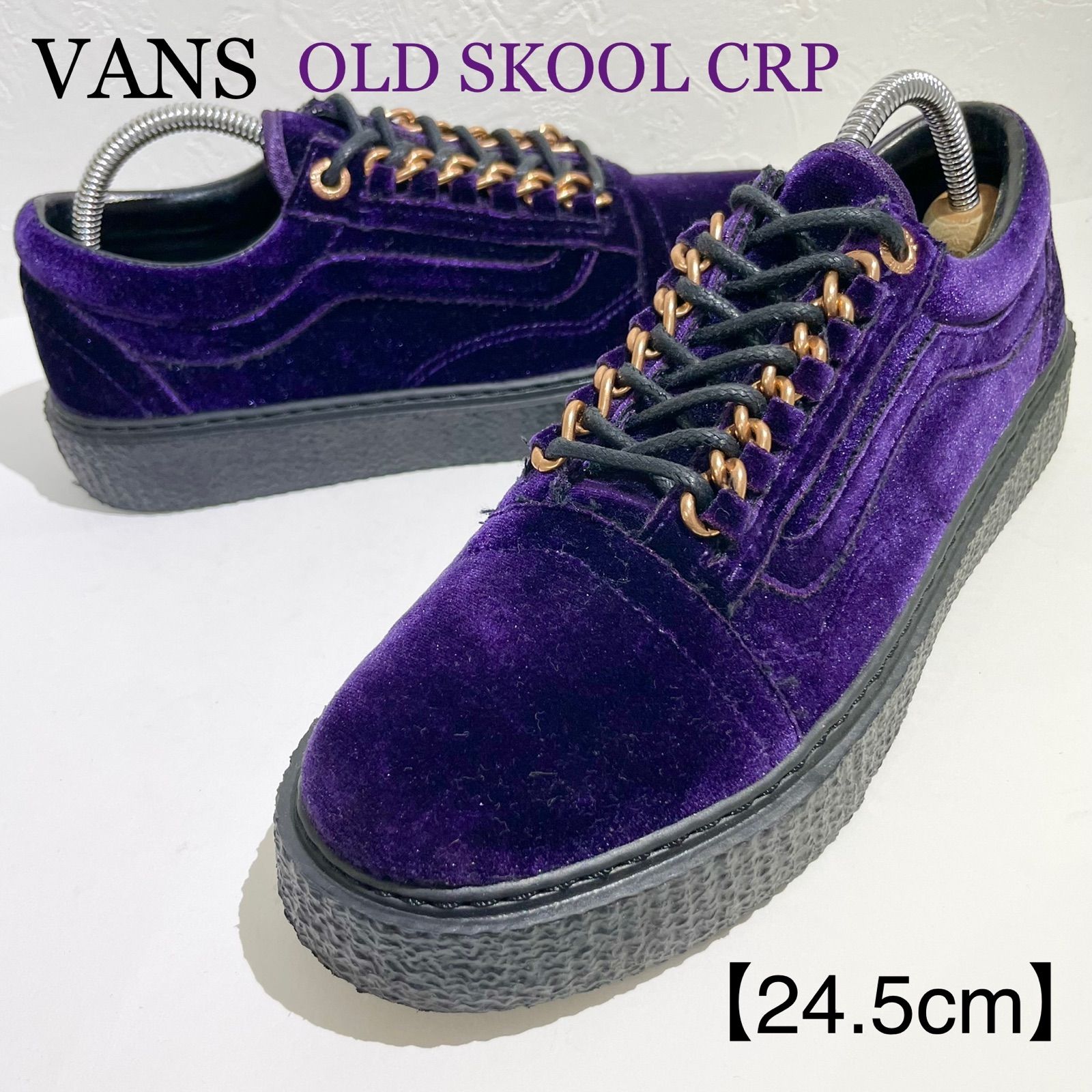 VANS/バンズ☆オールドスクール クリーパー☆ベロア☆紫×金×黒☆24.5cm