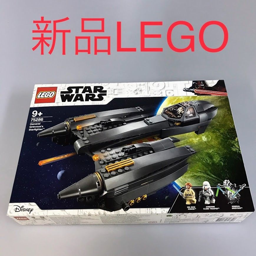 チャーリー様 Amazon.co.jp: レゴ(LEGO) スター・ウォーズ グリーバス将軍のスター