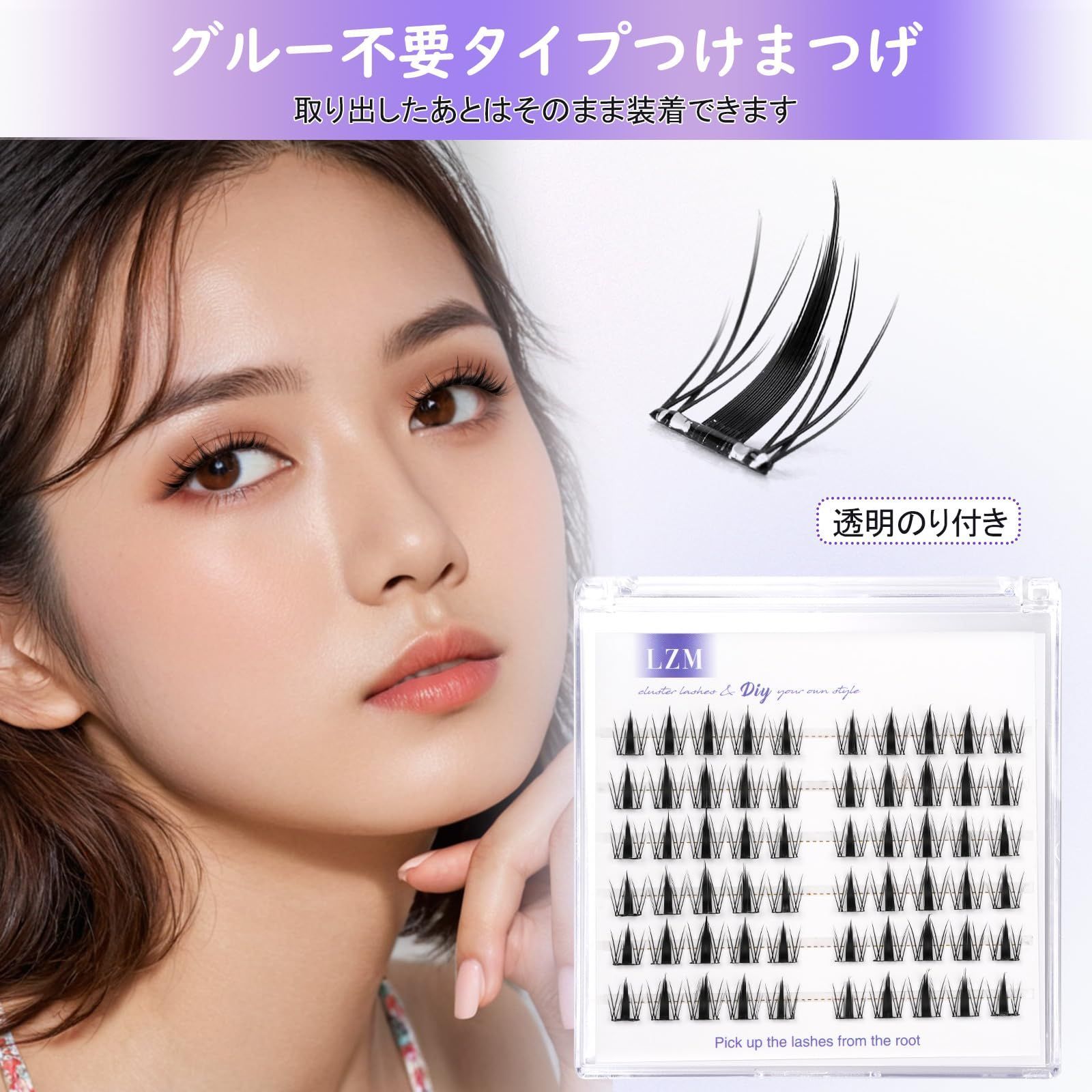 レスま　まつ毛　3パーツ×4 Amazon | Cite(シーテ) マルチシリコンロッド No11 4ペア リフト