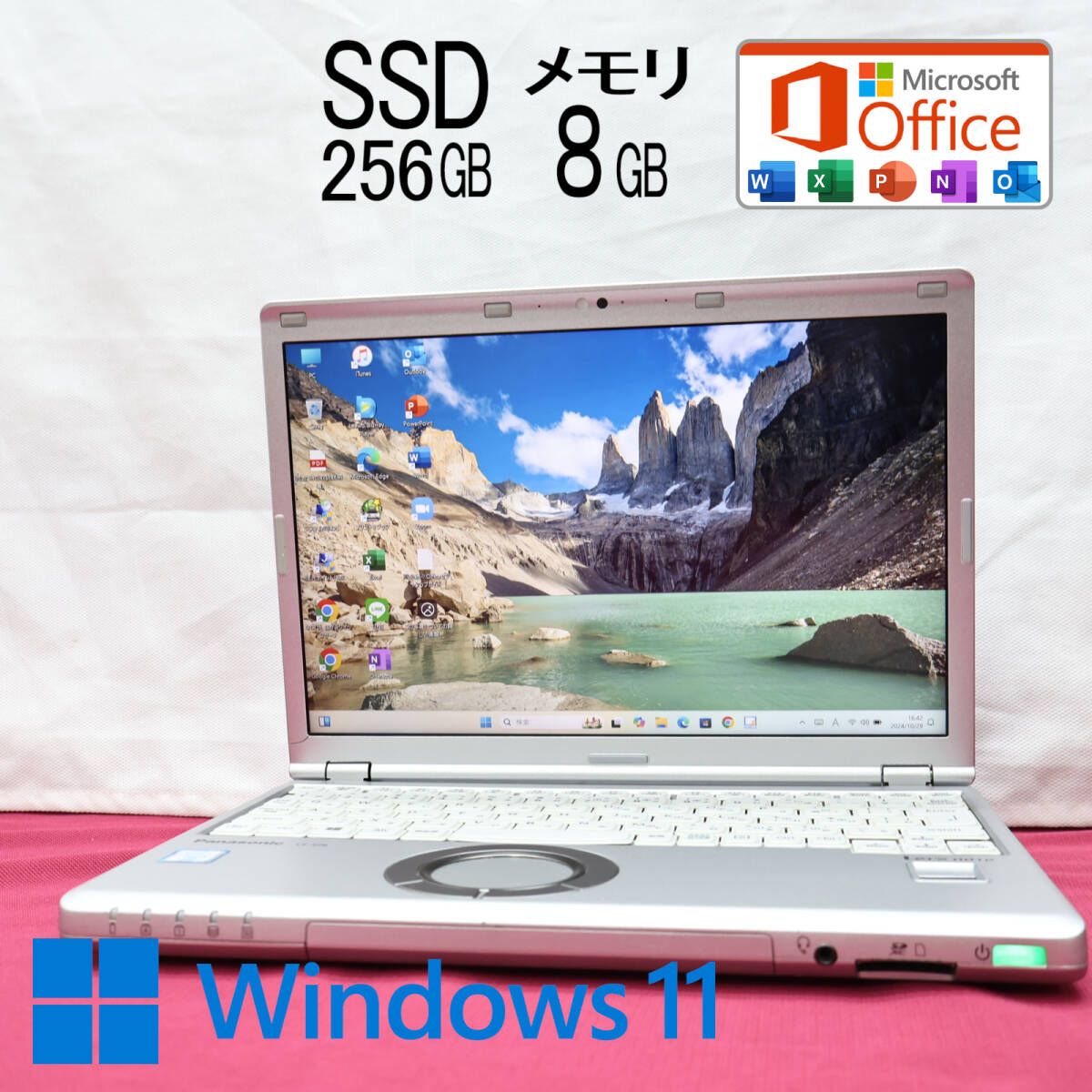 完動品 高性能7世代i5！SSD256GB メモリ8GBCF-SZ6 Core i5-7300U Webカメラ Win11 MS Office2019 Homeu0026Business ノートPCP80578