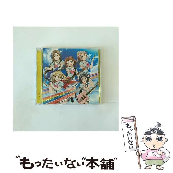 Yes! BanG_Dream! 生産限定盤 / Poppin'Party バンドリ!「Yes
