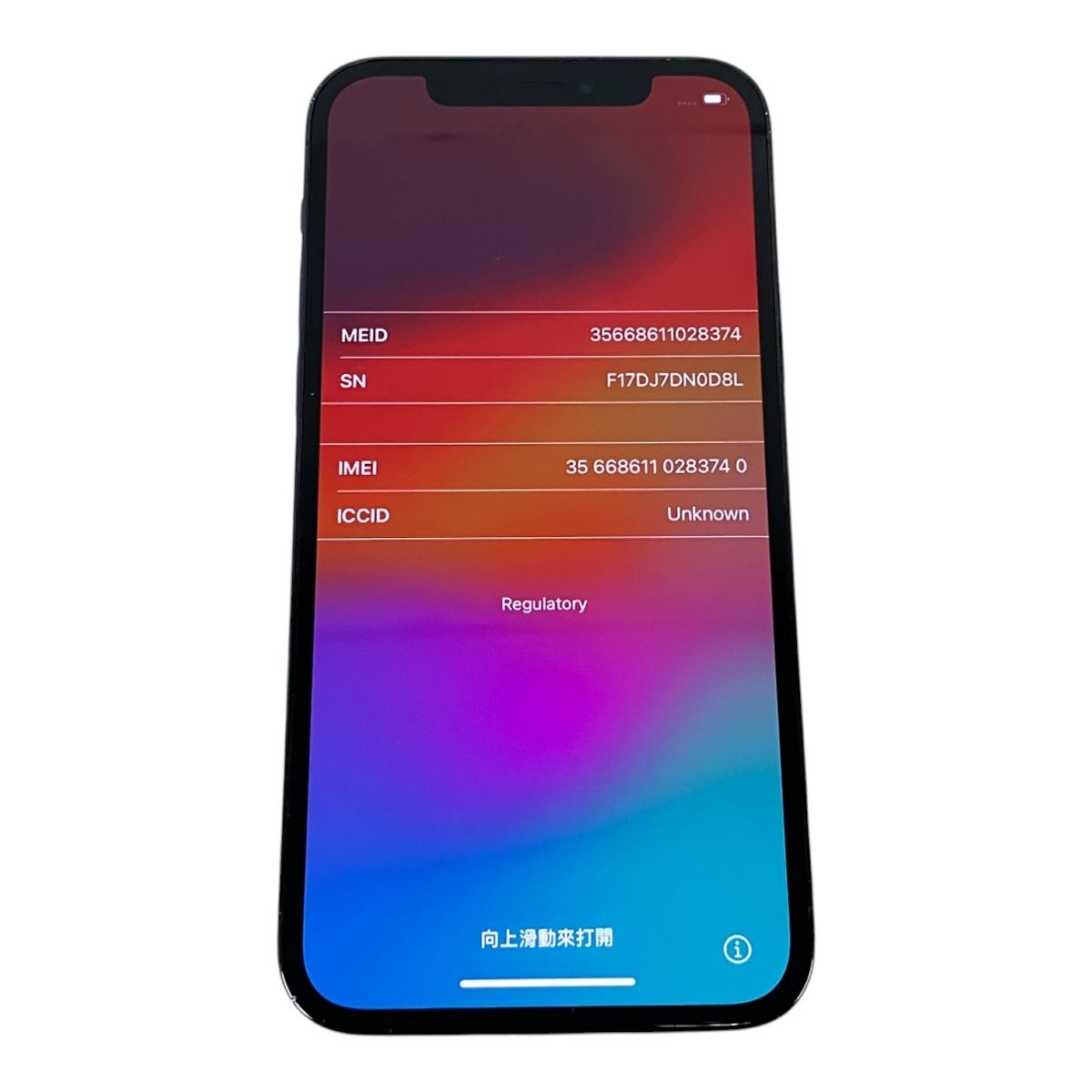 【完全ジャンク】iPhone 12 128GB SIMフリー｜リカバリーモード 完全ジャンク】iPhone 12 128GB SIMフリー｜リカバリーモード
