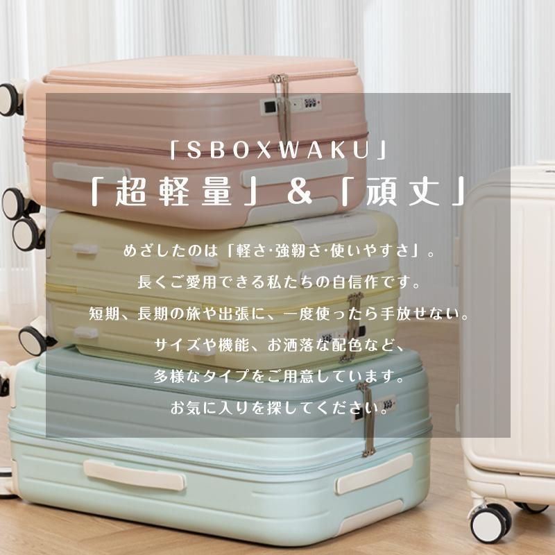 USBポート
