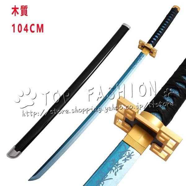 新発売 鬼滅の刃