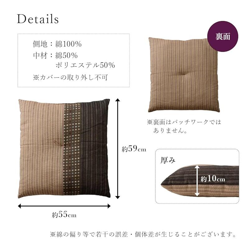 和柄 ブラウン