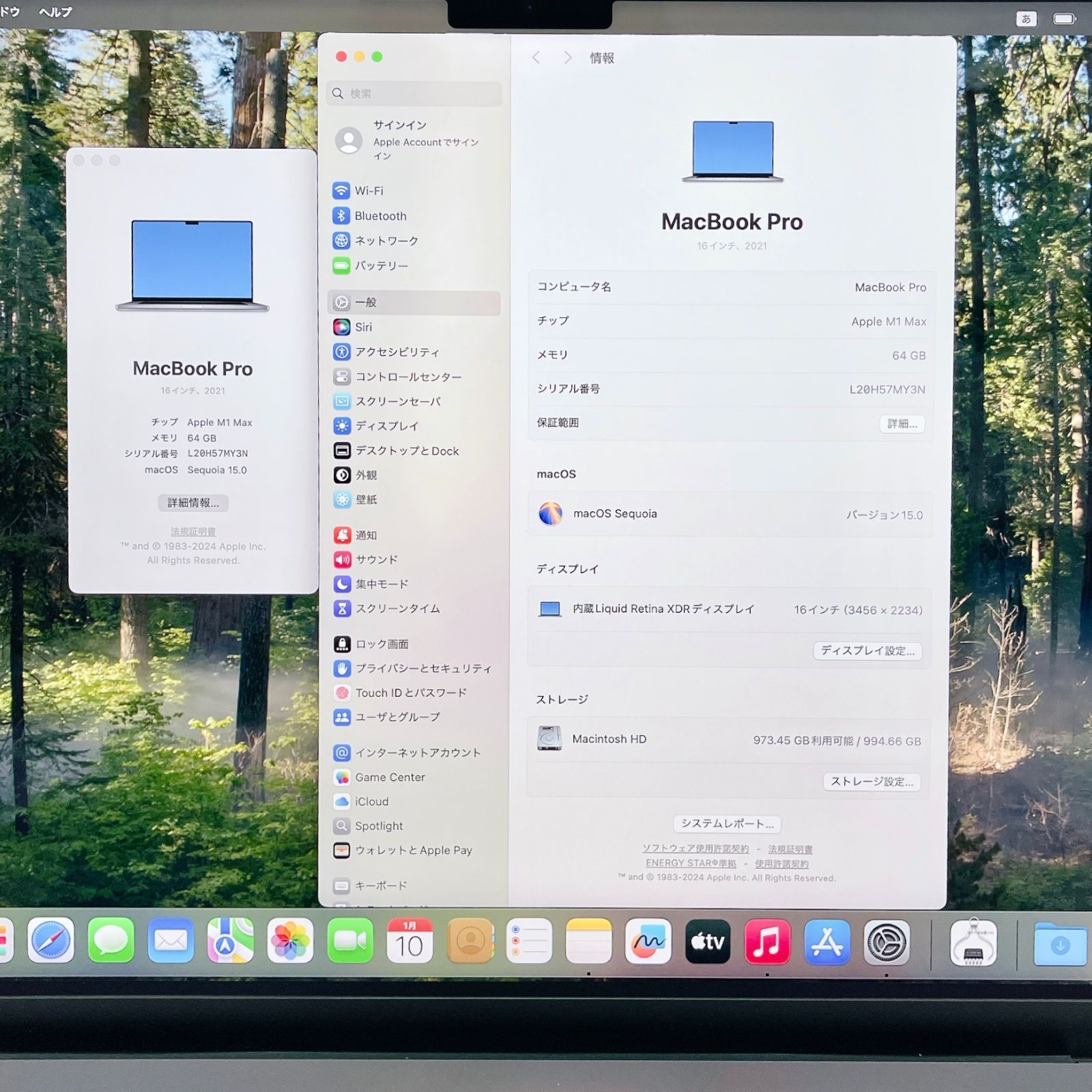 MacBook Pro 16インチ 2021 / M1 Max / 64GB / 1TB - US キーボード 